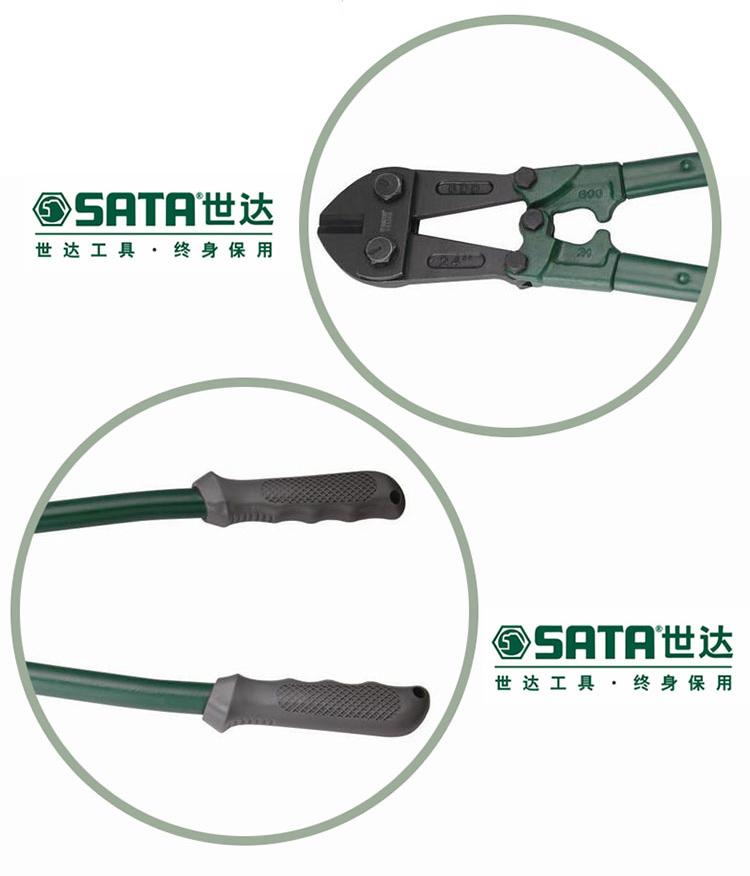 14iNCH Kìm cộng lực SATA 93-503