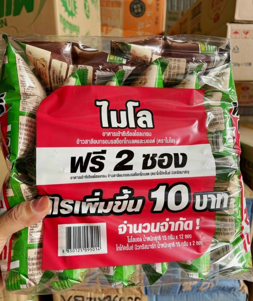 Gói Bánh Socola viên Milo Nuggets Thái Lan 25gr