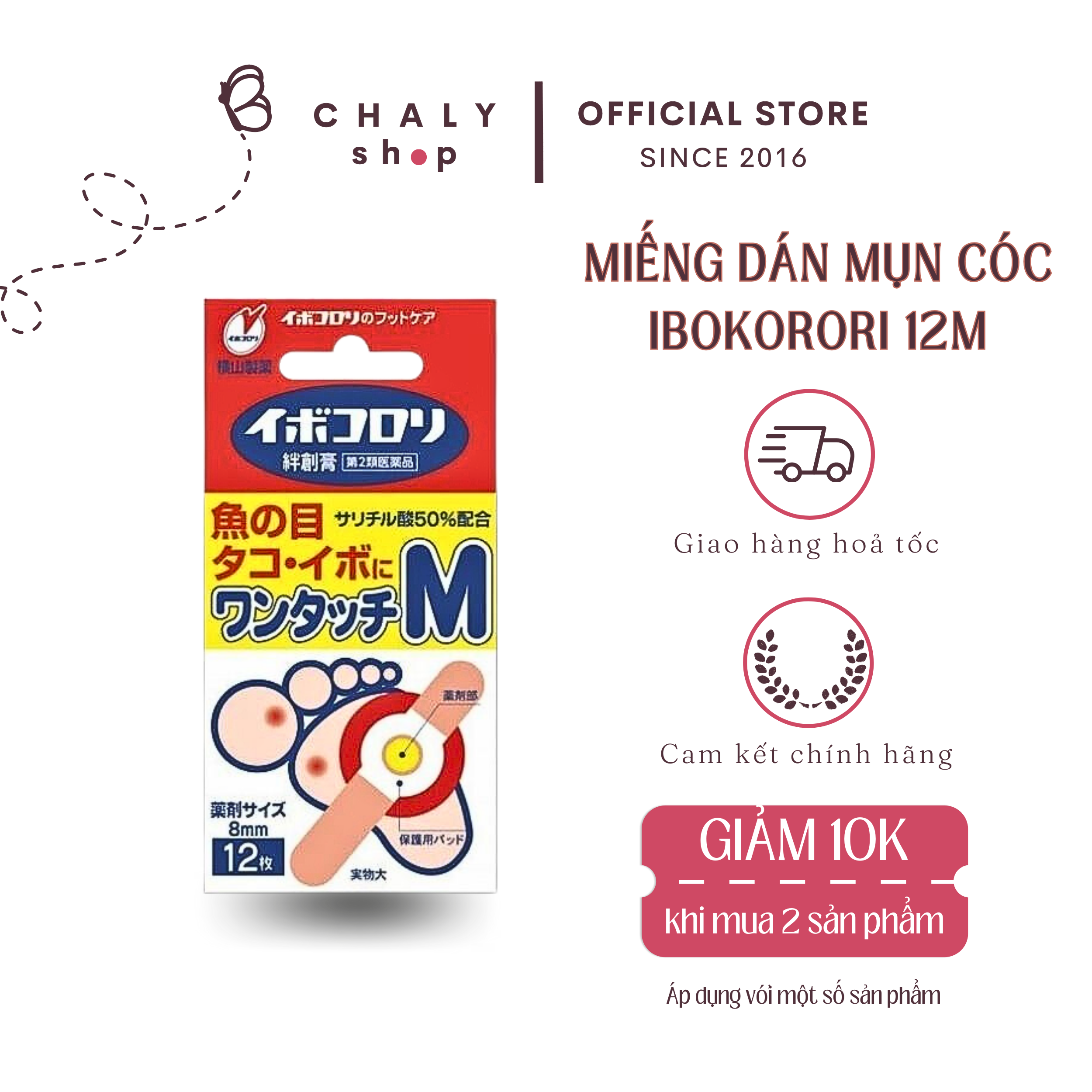 Miếng dán mụn cóc Ibokorori One Touch 12 miếng Nhật Bản