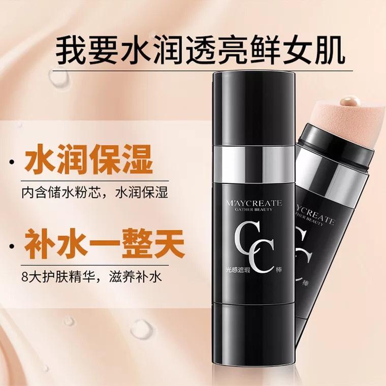 Kem nền dạng thỏi cao cấp Concealer light cushion CC stick 30g