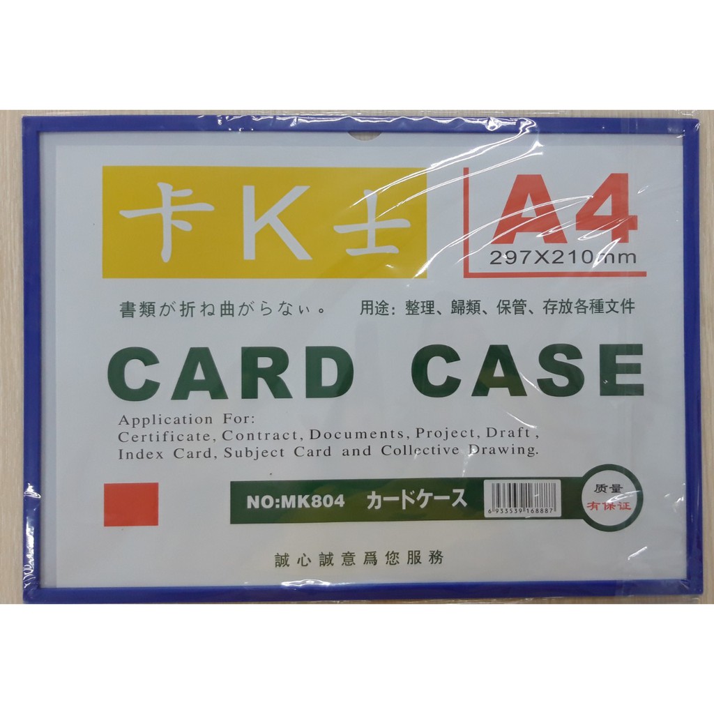 Card case nam châm a3.- văn phòng phẩm bảo an