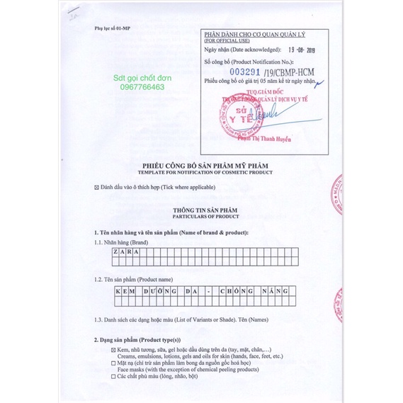 Kem Phước Thanh trắng da chống nắng 10g