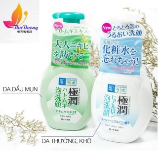 Sữa Rửa Mặt Tạo Bọt Hada Labo Nhật Bản Sạch Sâu - Gokujyun Foaming Cleanser (Chai 160ml) thumbnail