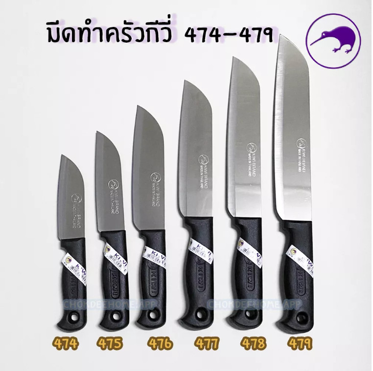 [Chính hãng có bảo đảm] Dao thái thịt làm bếp cán nhựa Kiwi Thái Lan