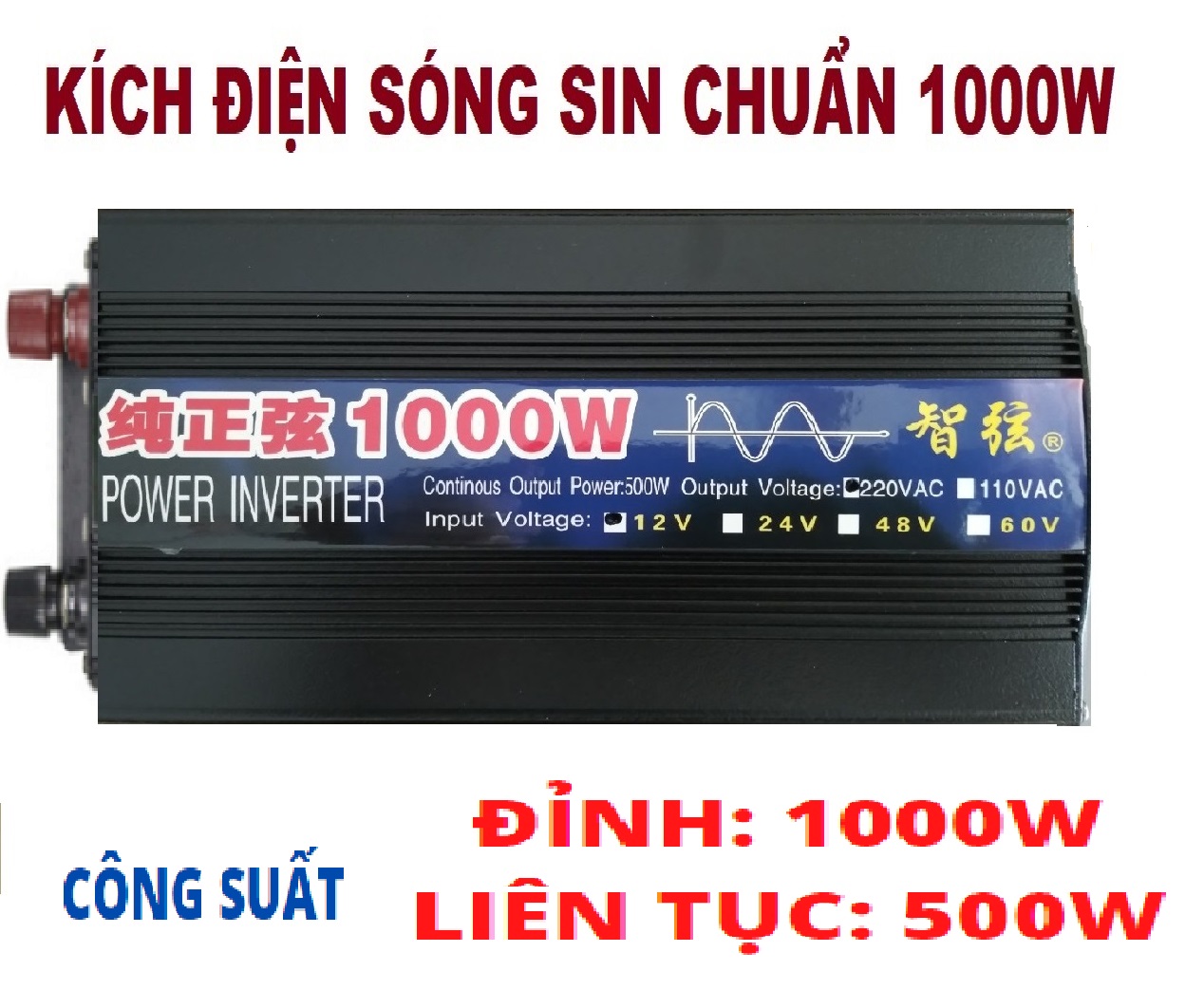 Kich điện 12v-24v lên 220v 1000W dành cho mọi dòng xe hơi và ô tô, dễ dàng mang sử dụng và mang theo