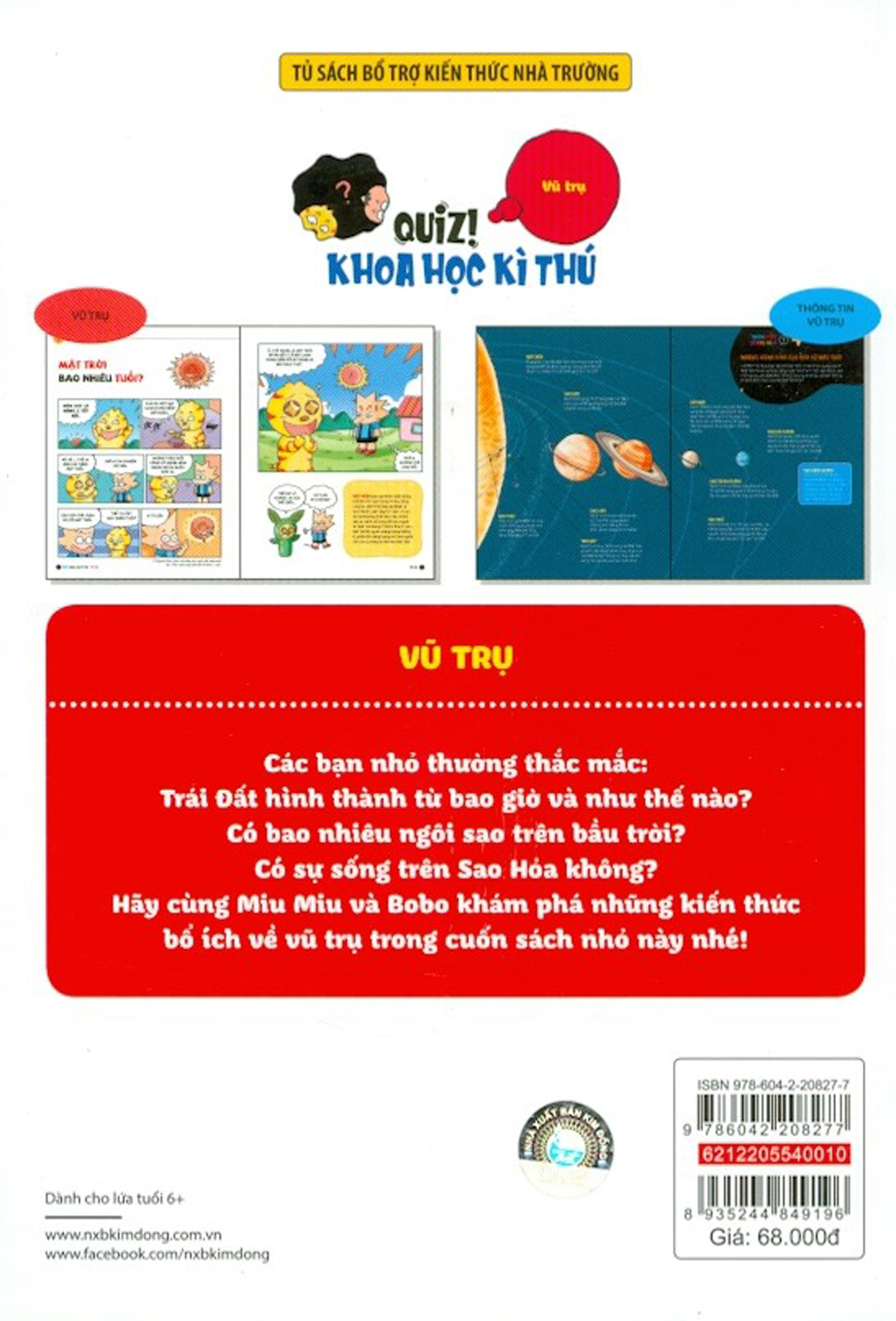 Quiz! Khoa Học Kì Thú - Vũ Trụ
