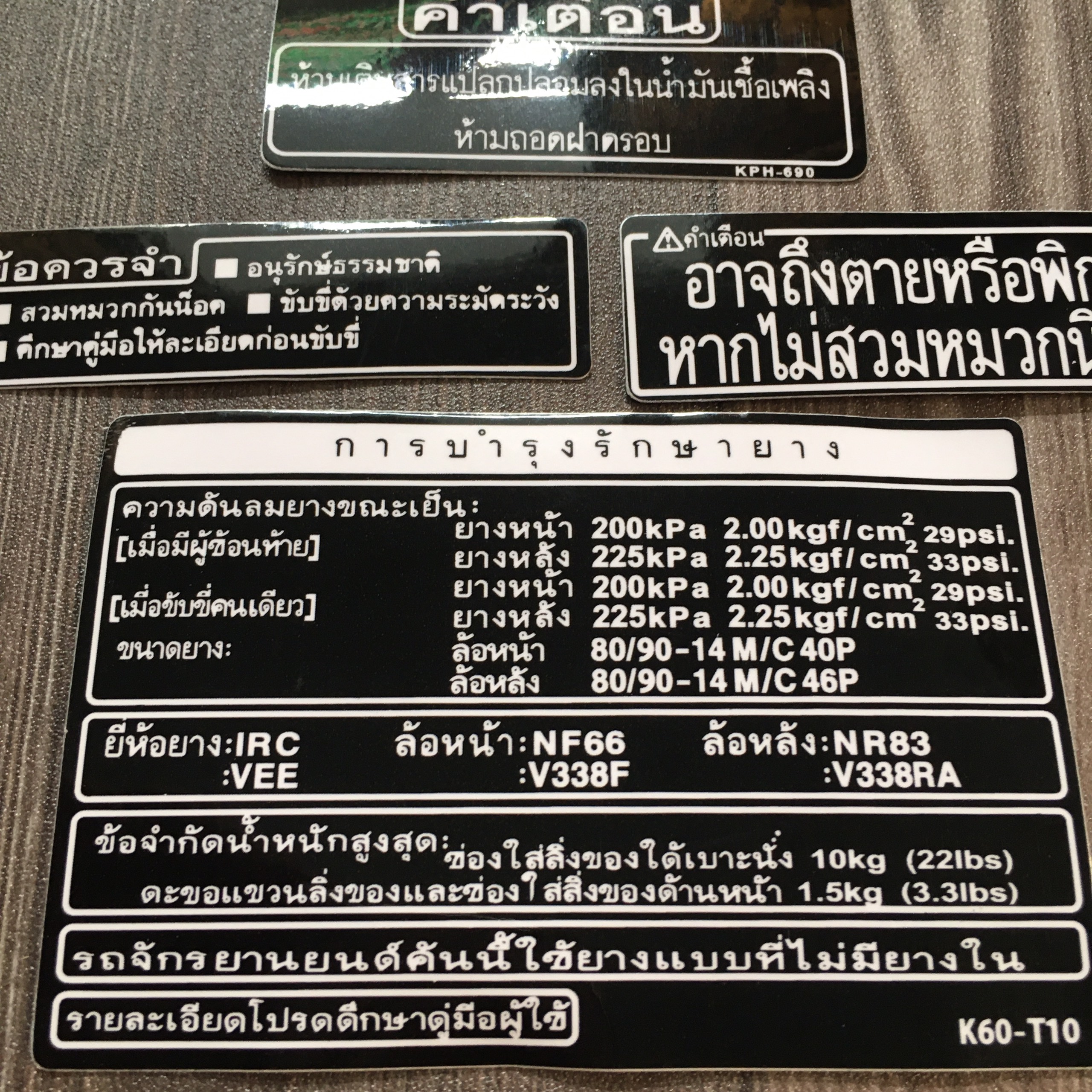 Bộ tem thông số mẫu ZIN xe CLICK thái 125i
