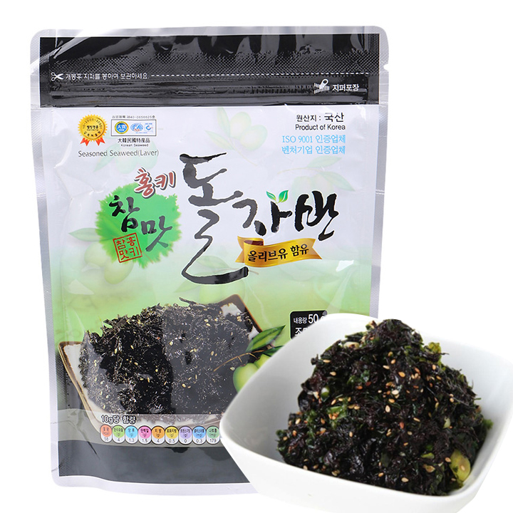 Rong Biển Trộn Cơm Nhập Khẩu Hàn Quốc Humanwell 50g