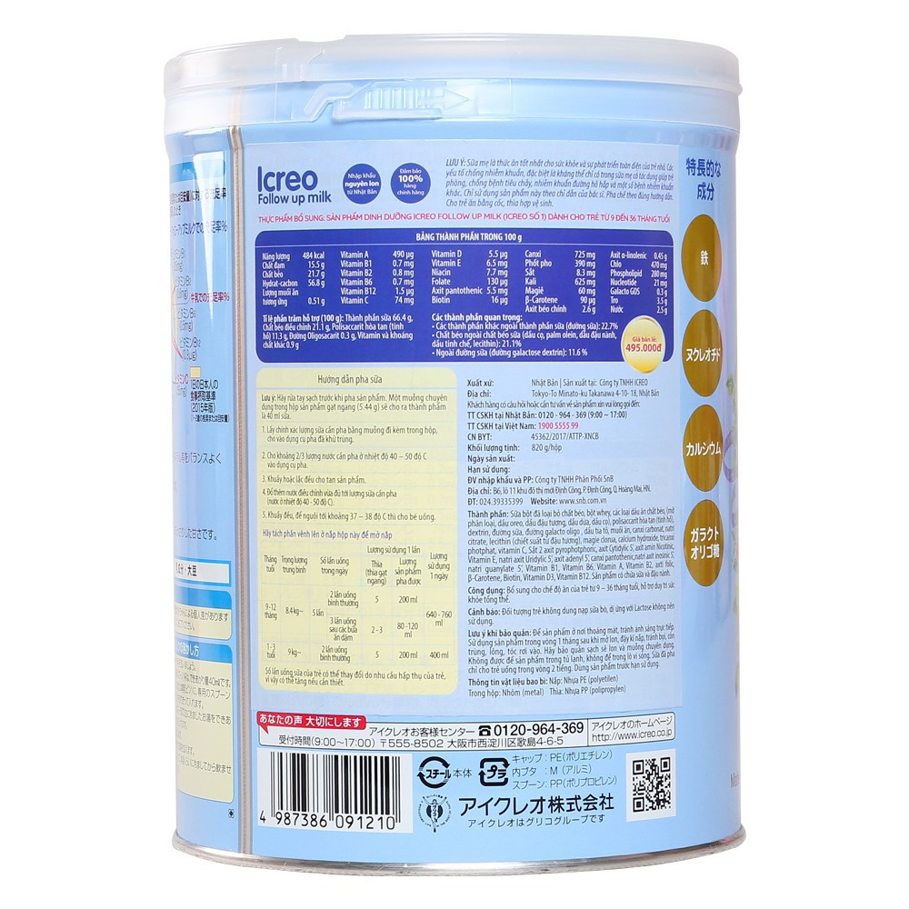 Sữa bột Glico Icreo Nhật Bản số 1 820g (dành cho trẻ 9 tháng trở lên)