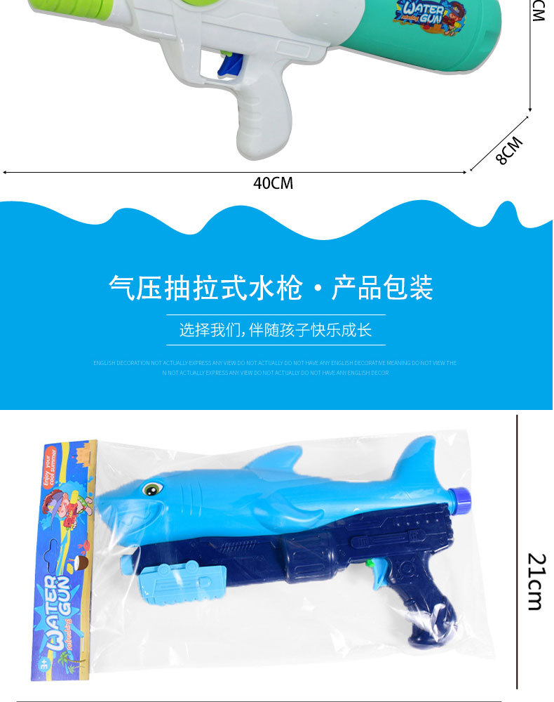 SÚNG PHUN NƯỚC HÌNH THÚ-ĐỒ CHƠI SIÊU HOT