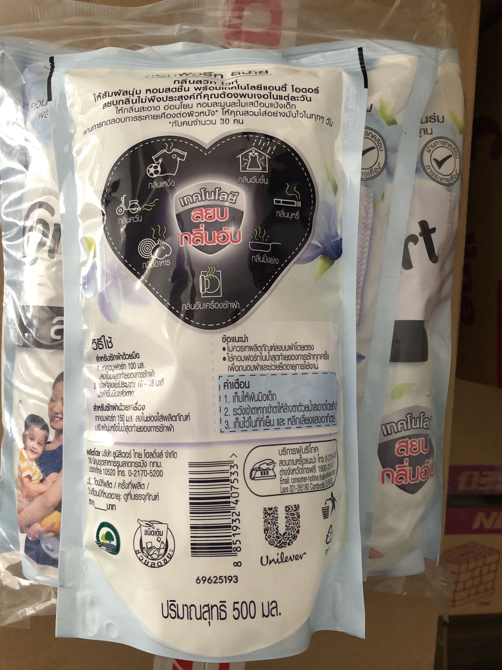 [Ho Chi Minh] Singapore comfor 3 pack canvas softener {bag 500ml}