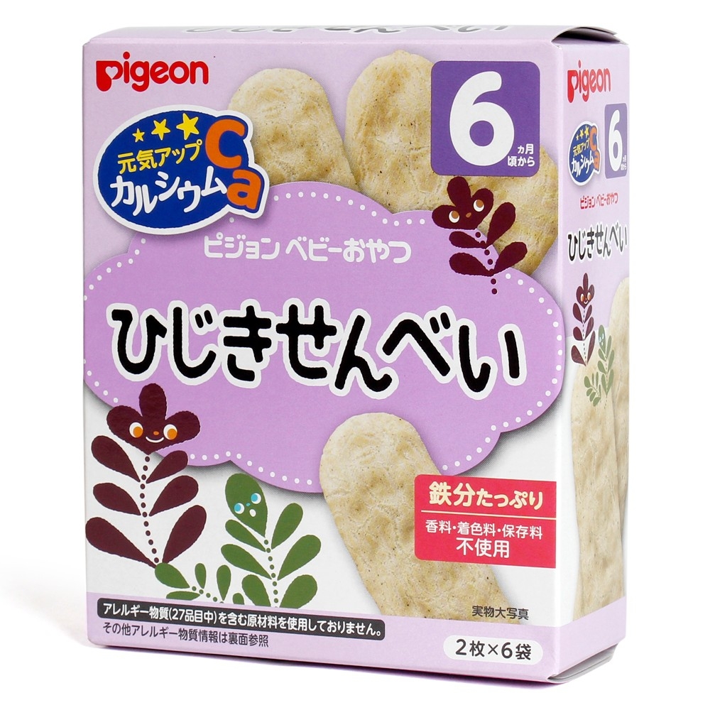 Bánh gạo vị tảo biển Pigeon