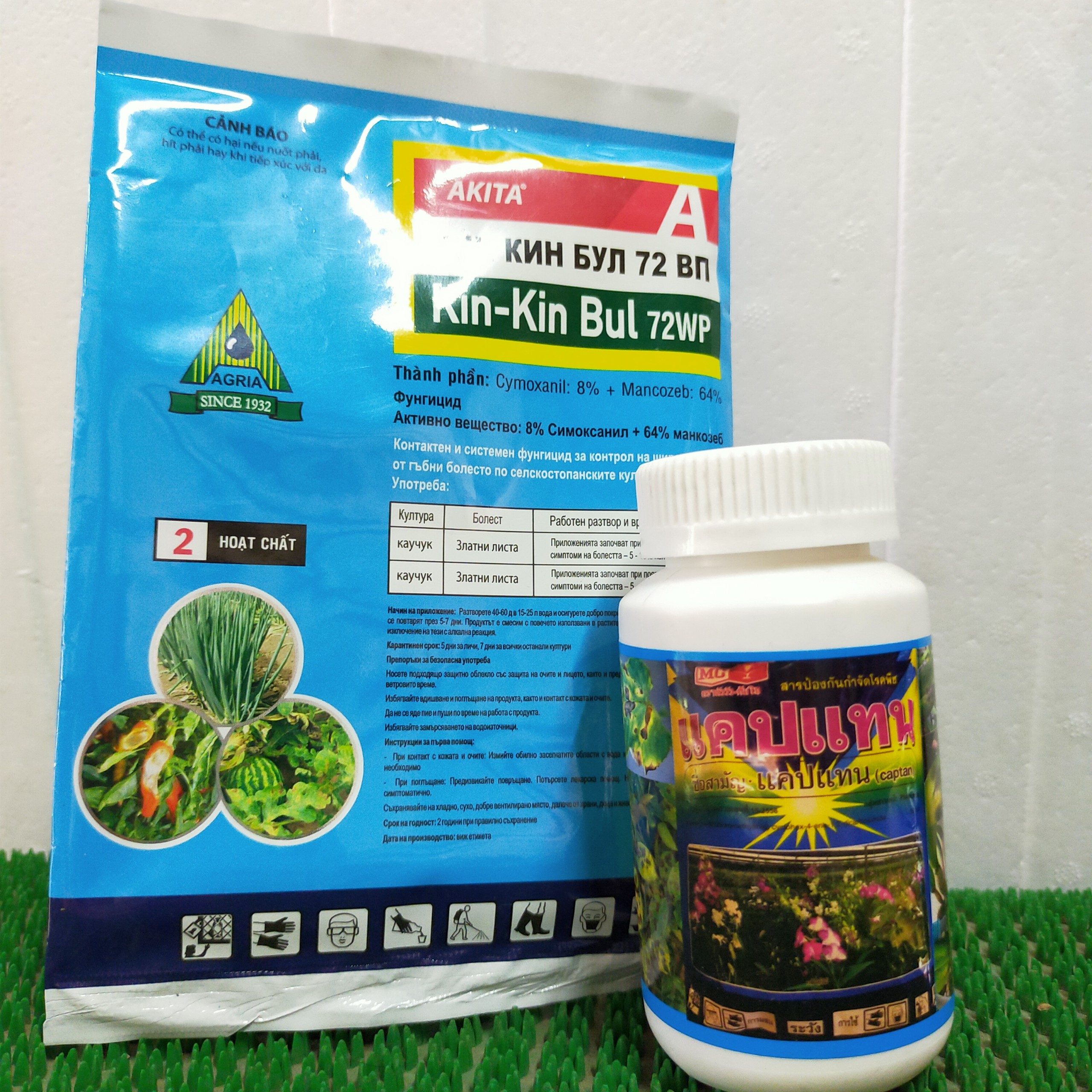 Combo trị thối nhũn, vàng lá hiệu quả : Captan + kin–kin-bul - Hiệu quả sau 1-2 lần sử dụng