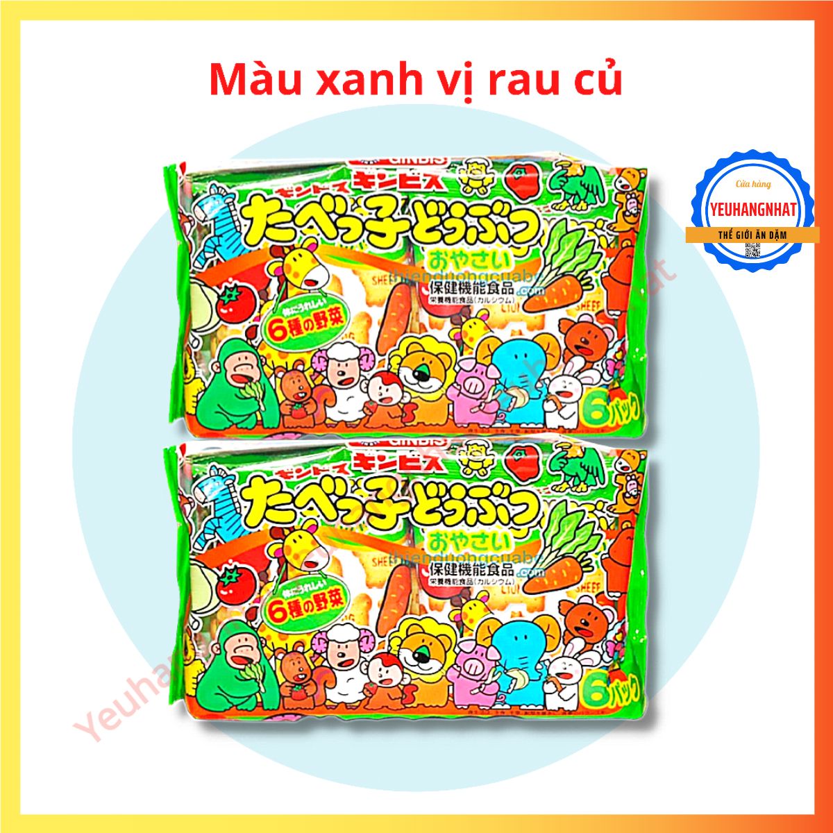 Bánh ăn dặm hình thú GinBis (27g x 6 gói) - Nhật Bản