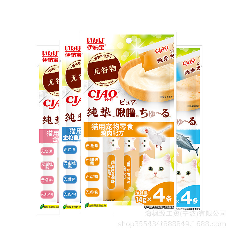 Súp thưởng cho mèo CIAO CHURU gói 4 thanh [NỘI ĐỊA TRUNG]