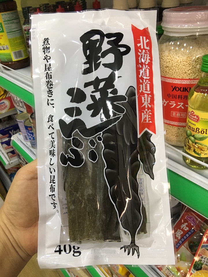 Tảo bẹ Kombu Trial nấu nước dùng Dashi Nhật gói 40g