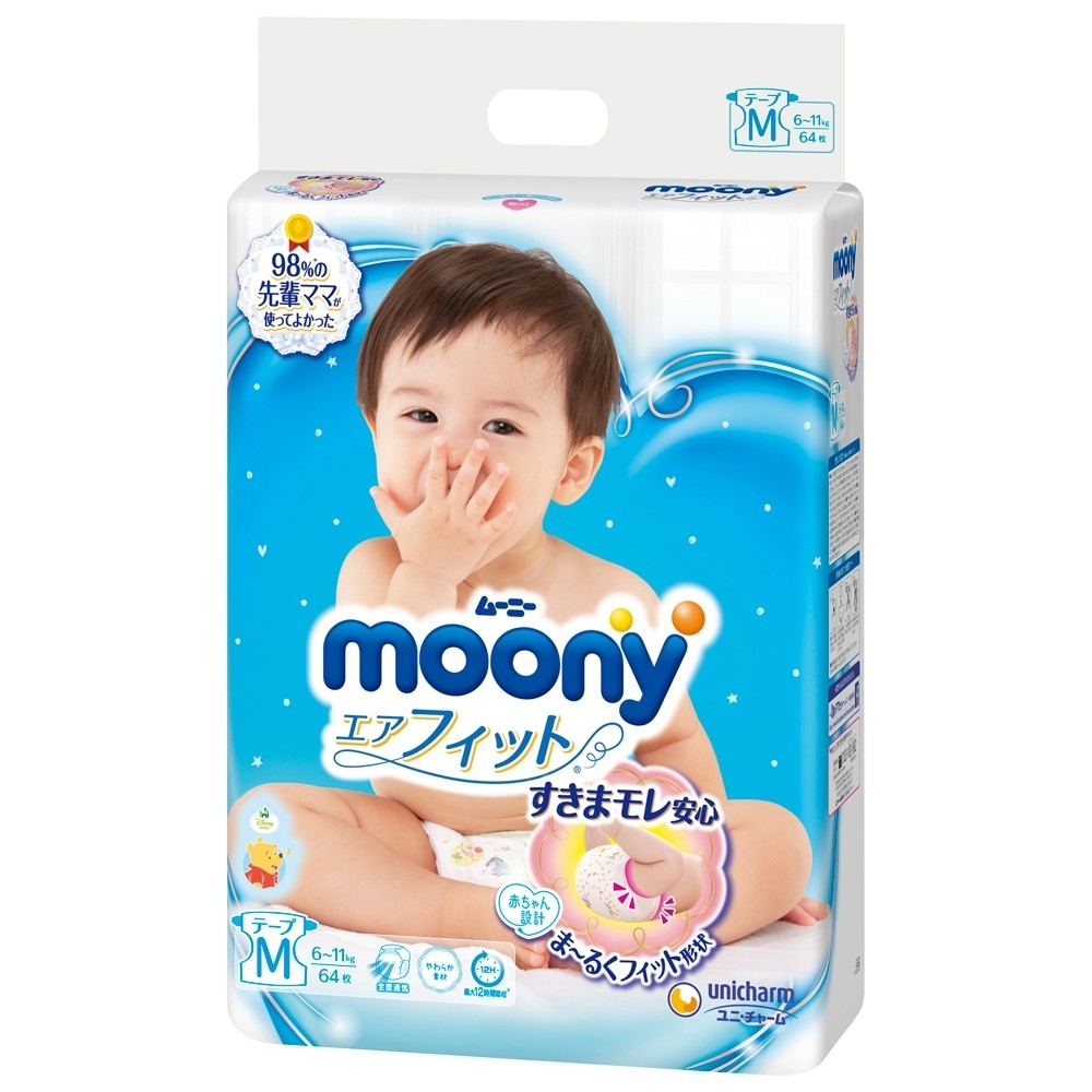 Tã dán Moony (M, 64 miếng)