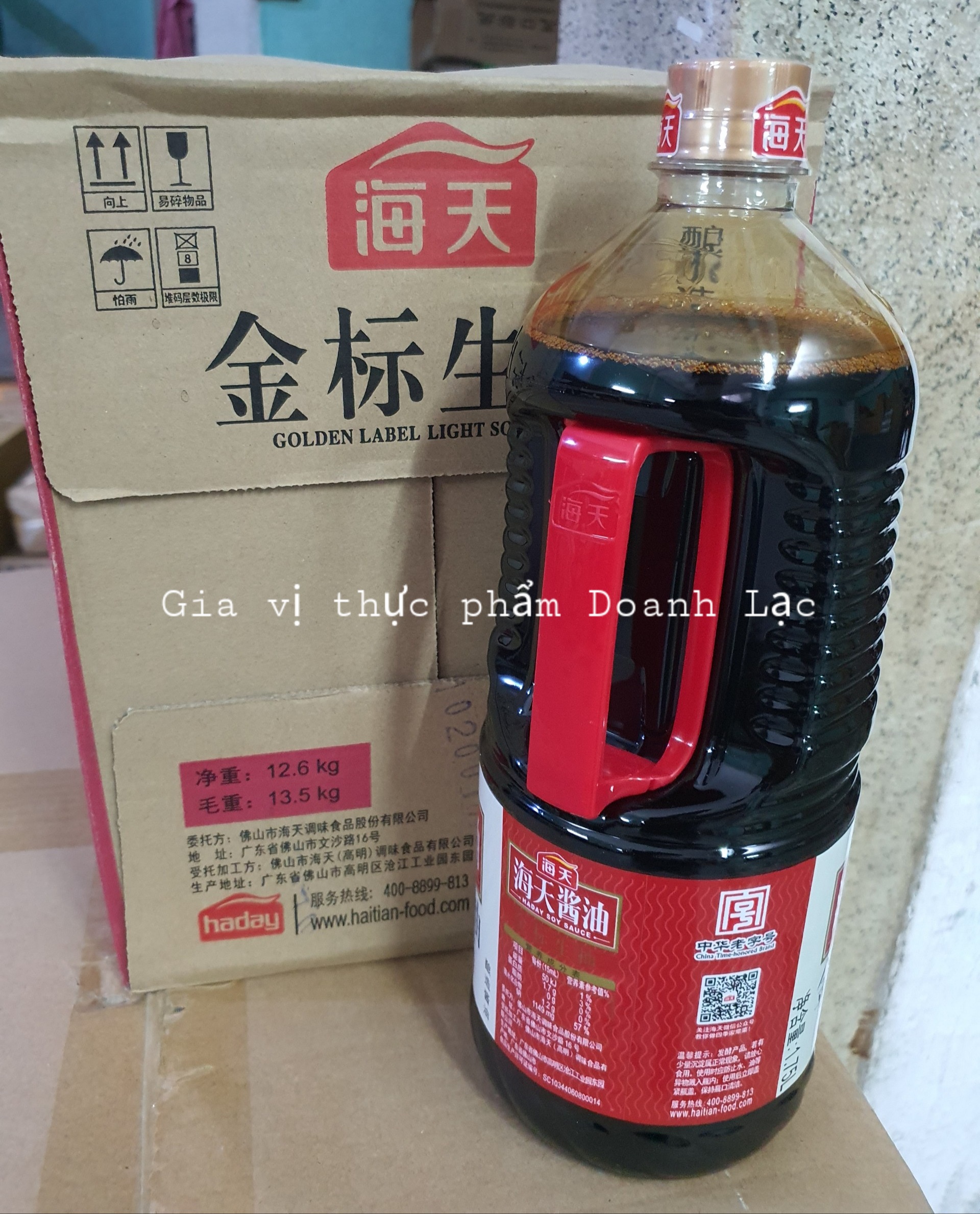 Nước Tương Nhãn Đỏ Hải Thiên 1.9l