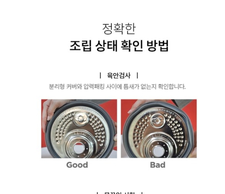 gioăng kép nồi cơm điện cuckoo 1.08l