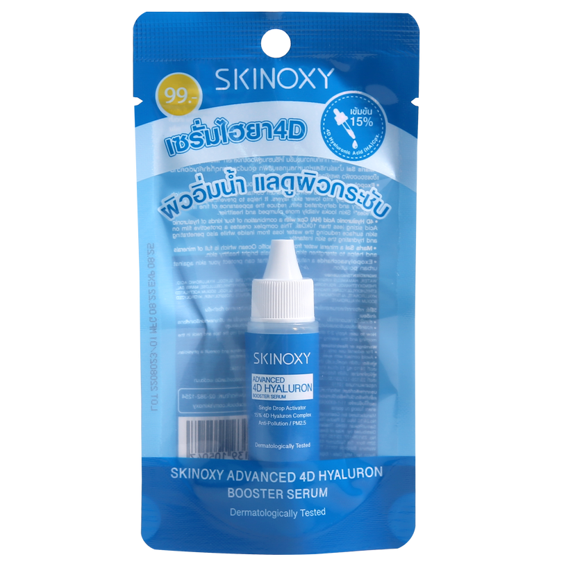 [HÀNG TẶNG KHÔNG BÁN] Skinoxy Advanced 4D Hyaluron Booster Serum – 9Ml (Tinh Chất Dưỡng Ẩm Giúp Da Trông Căng Mịn - 9Ml)