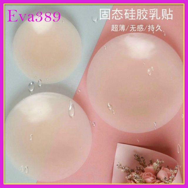 Đôi miếng dán ngực tàng hình size nhỏ 8,5cm - Miếng dán ngực