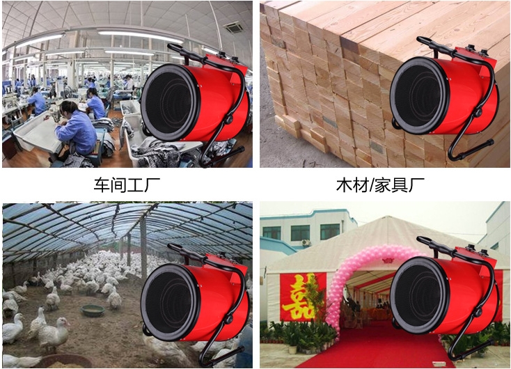 Máy sấy gió nóng bằng điện trở 3kw