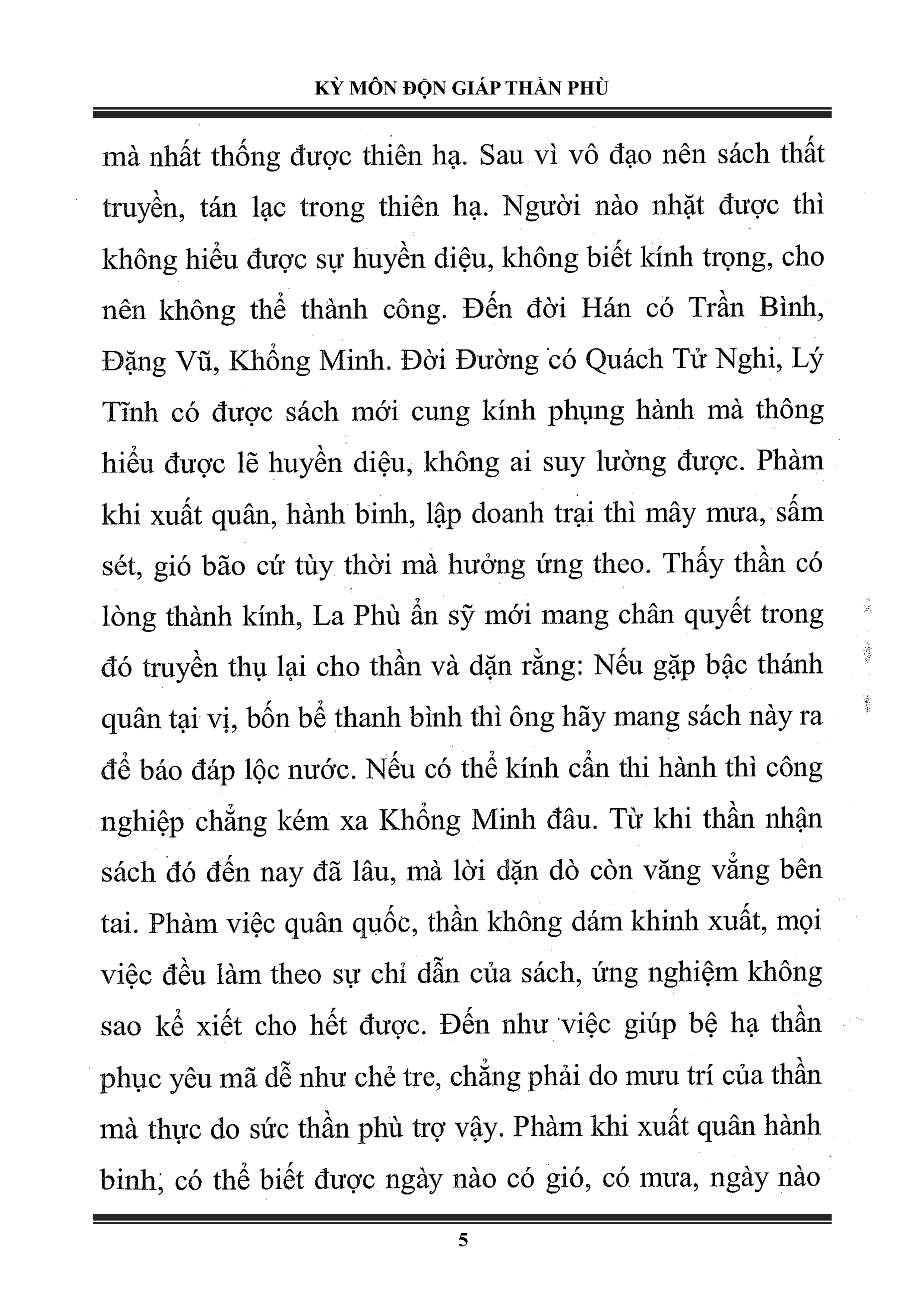 Kỳ Môn Độn Giáp Thần Phù Cửu Thiên Huyền Nữ