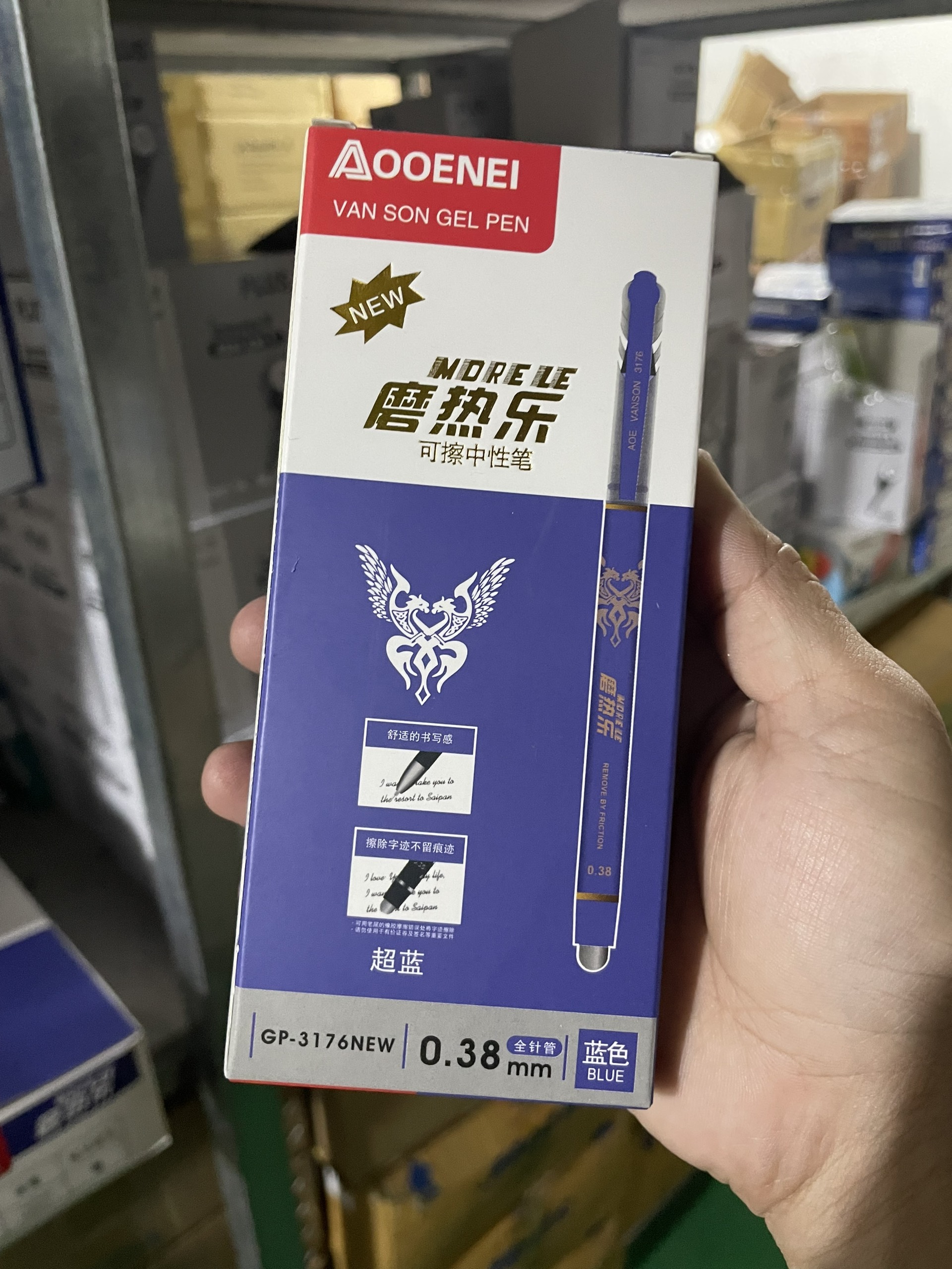 Bút viết gel xóa được aodemei gp-3176 - mực xanh