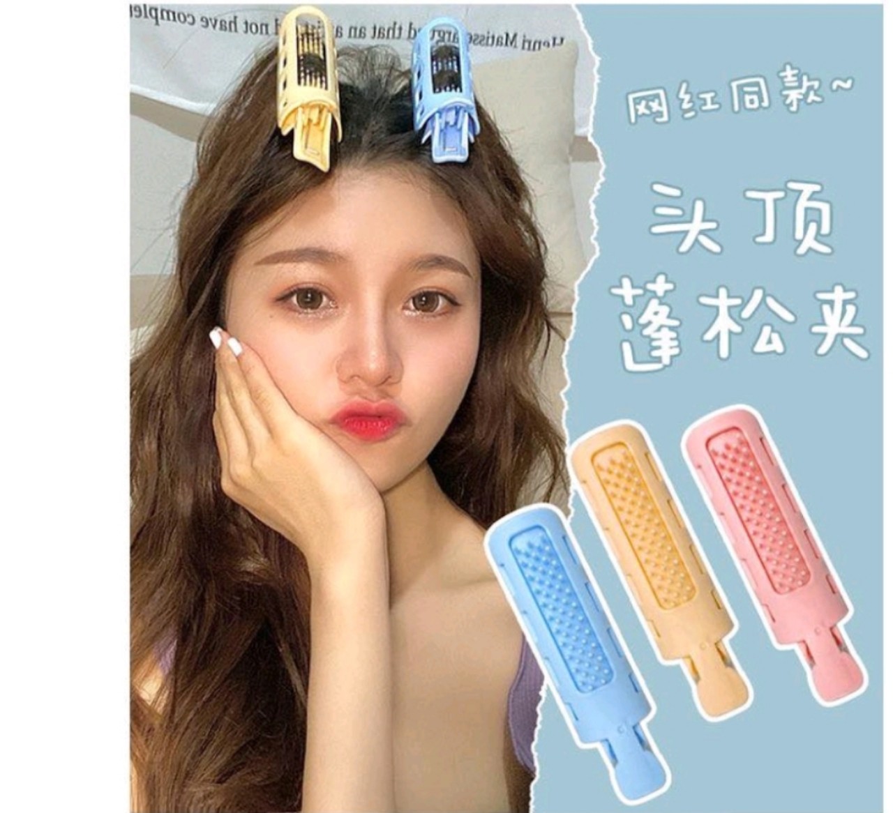 [HCM] Kẹp uốn phồng tóc hot trend , phong cách HÀN QUỐC