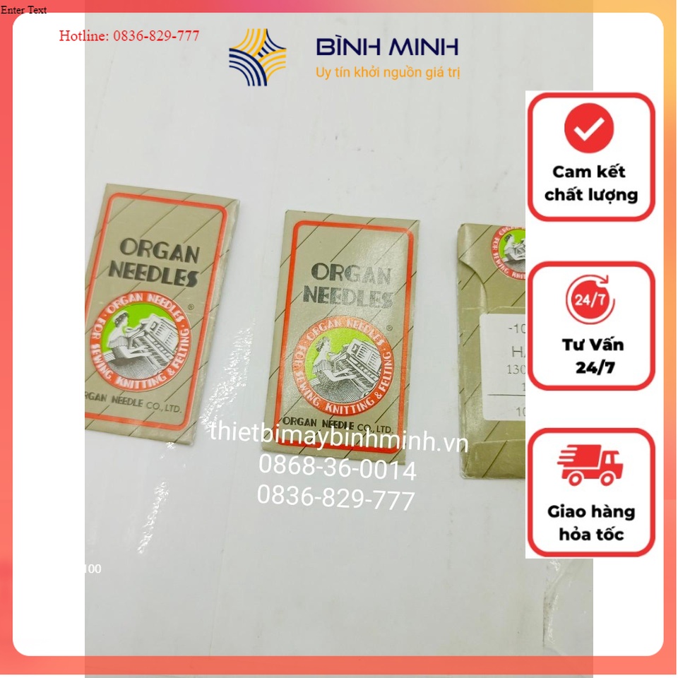 Kim nhật ha, kim organ, kim máy may gia đình