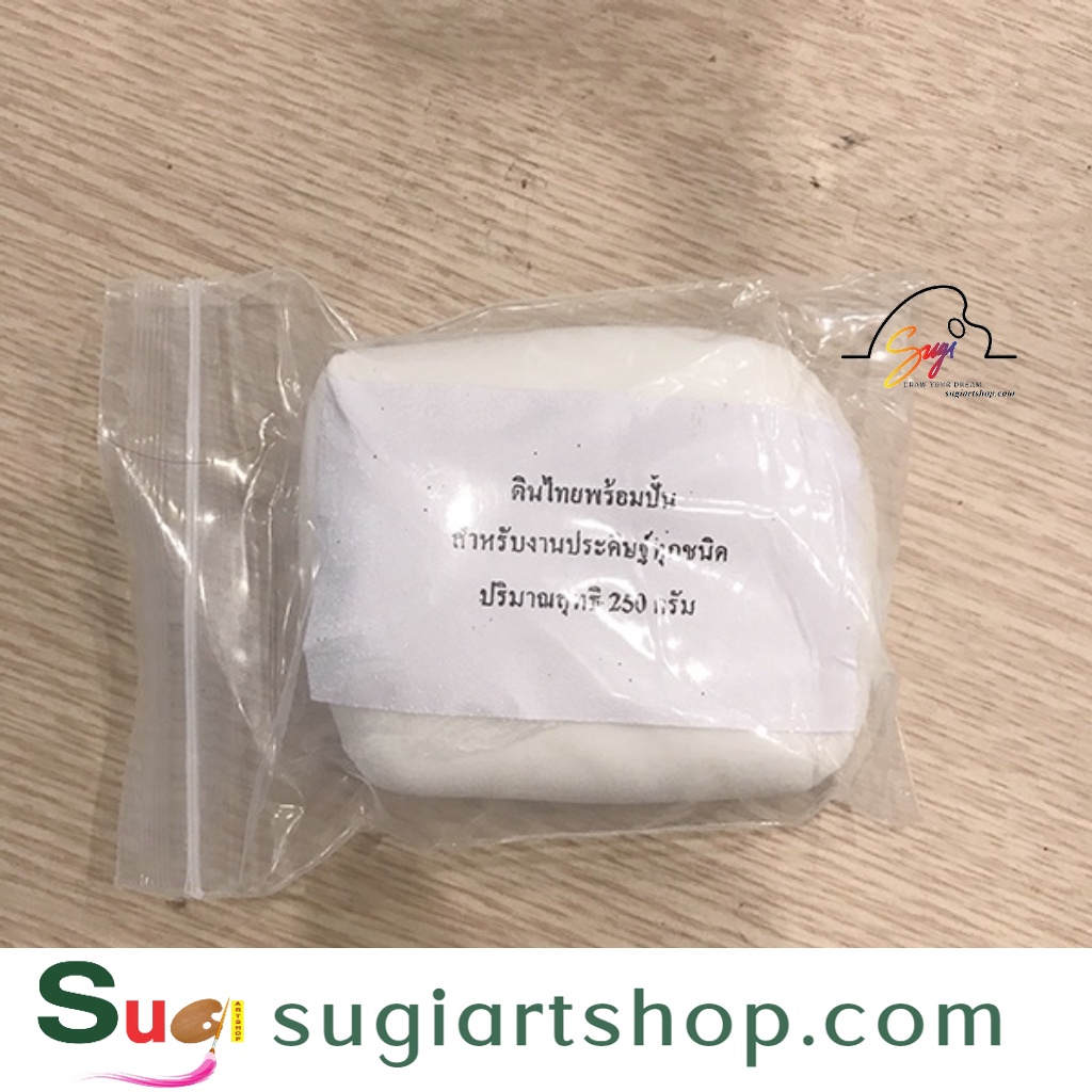 Đất sét tự khô - Đất sét thái tự khô - viên 250g