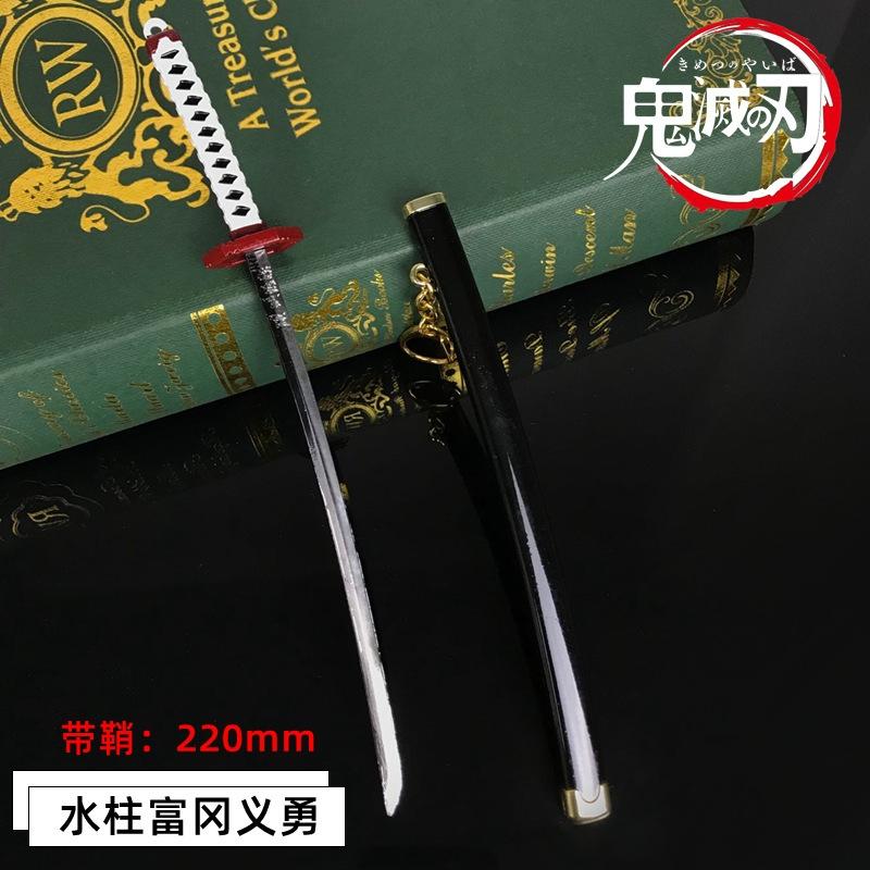 Mô hình Thủy Trụ móc khóa kiếm Kimetsu no Yaiba Thanh gươm diệt quỷ trụ cột dài 22cm quà tặng anime trưng bày