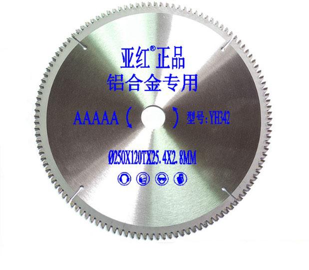 Lưỡi cắt nhôm 250 hàng nội địa