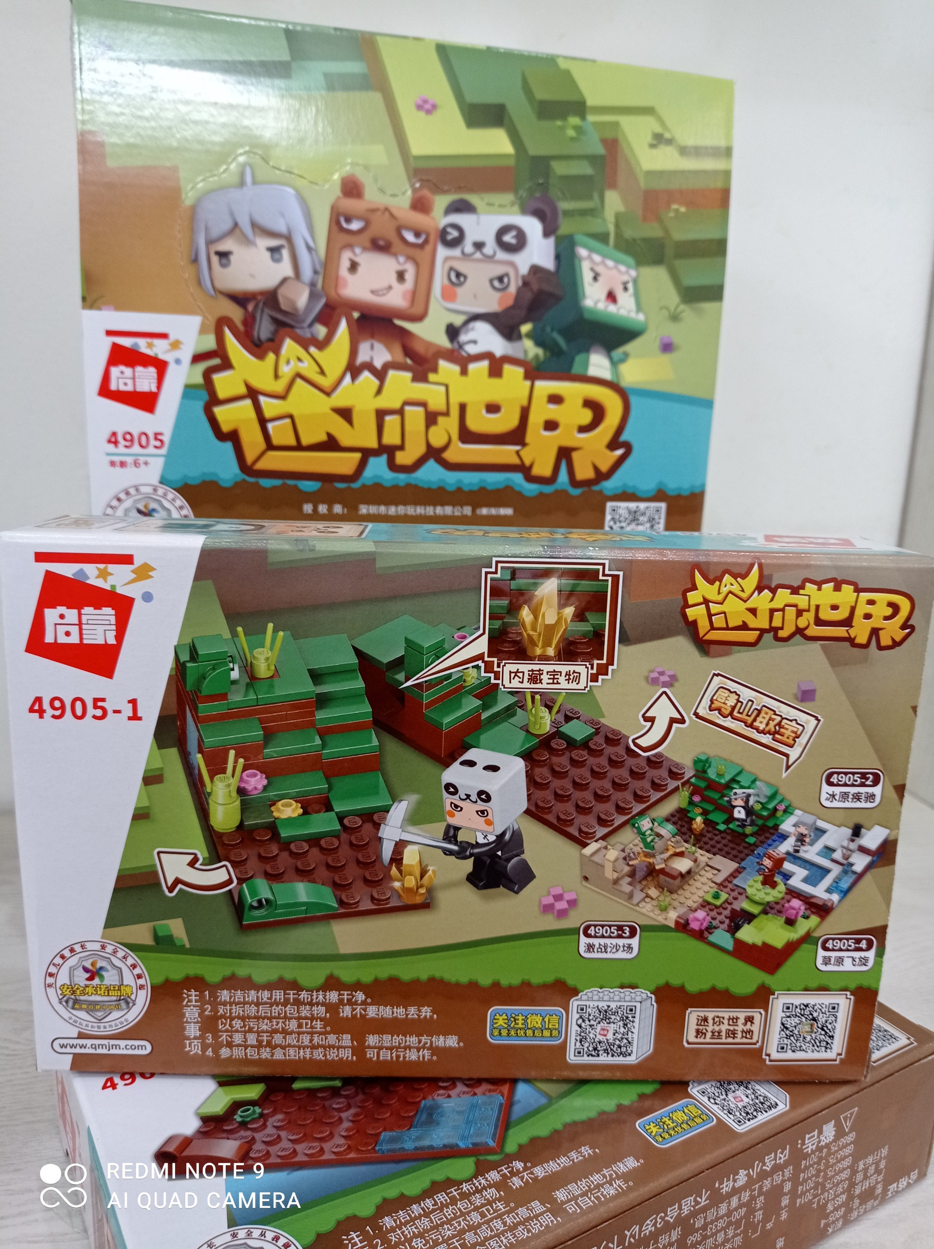 Lego Mini World Panda nuôi gấu trúc