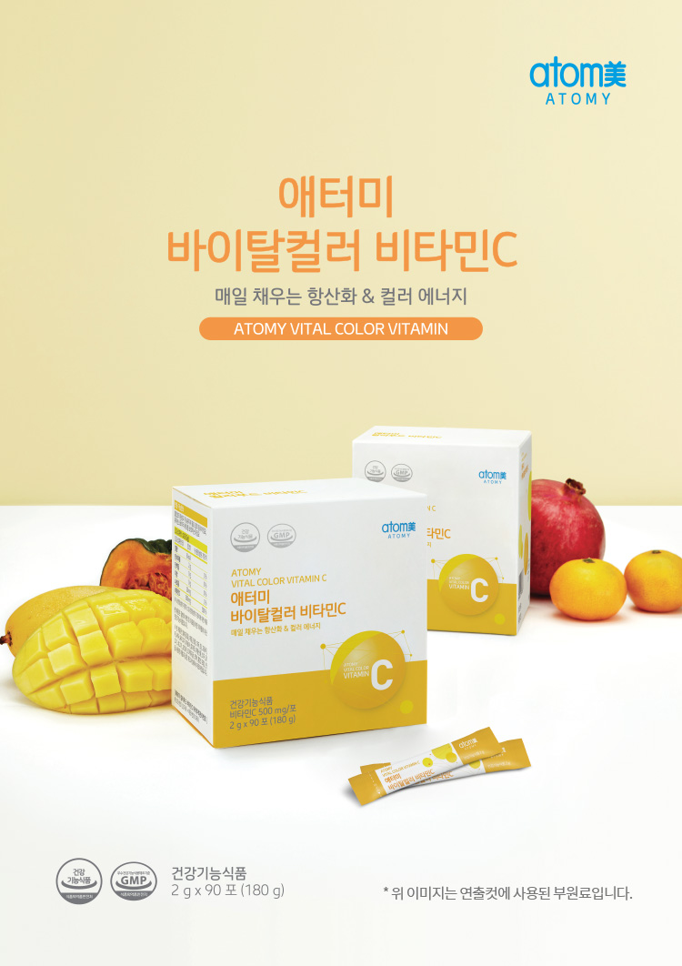 Vitamin C trái cây tự nhiên - Atomy Vital Color Vitamin C 500mg