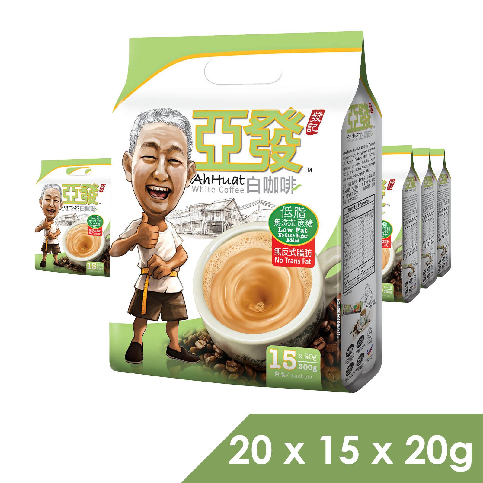 CÀ PHÊ AH HUAT 2IN 1 - CÀ PHÊ VÀ KEM