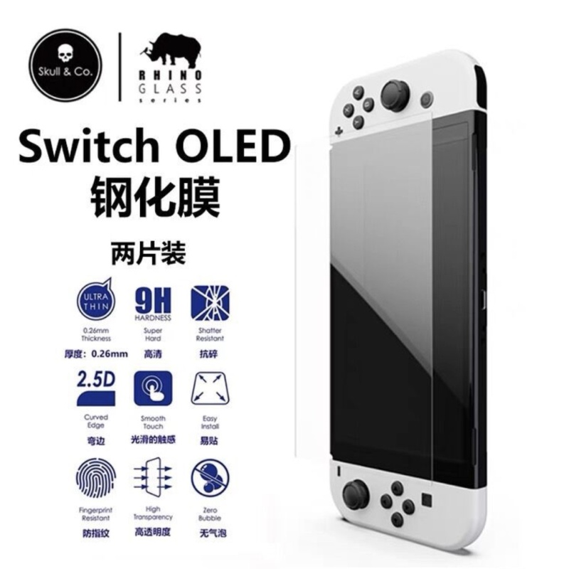 Combo 2 kính Cường Lực thương hiệu Skull & Co Cao Cấp 2.5D Cho Máy Nintendo Switch OLED