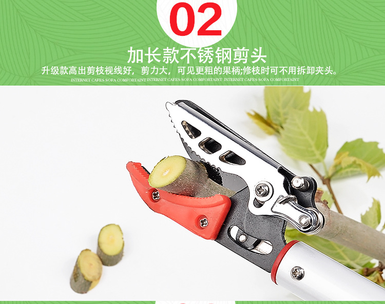 Kéo cắt cành hái quả