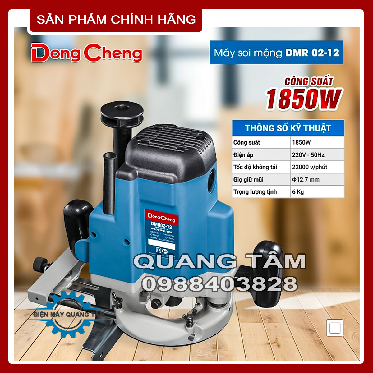 Máy Soi Mộng Cao (Phay Alu - Gỗ) 12.7mm Dongcheng DMR02-12 [Chính Hãng]