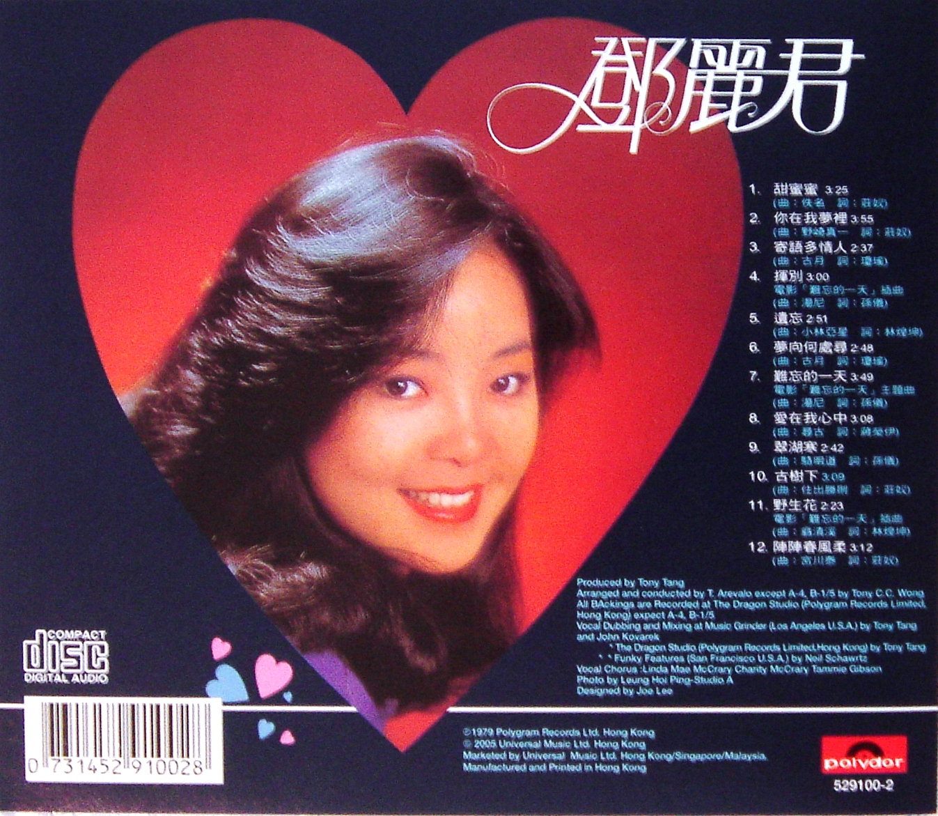 Bộ 5 đĩa cd Teresa teng (Đặng Lệ Quân ) 2