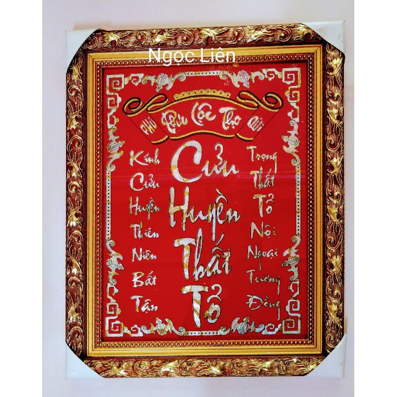 Bài vị thờ cửu huyền thất tổ chạm - thủy - cẩn ốc xà cừ khung gỗ