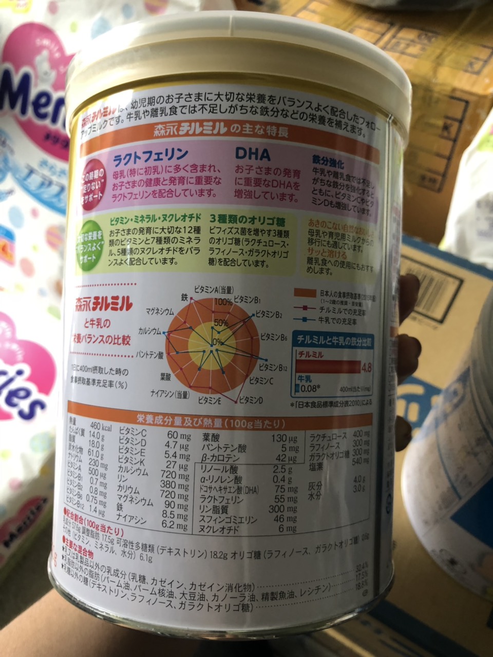 Sữa Morinaga số 9
