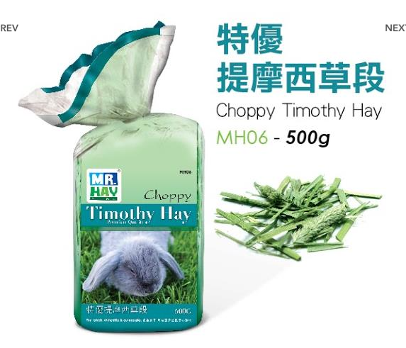 Mr hay cỏ timothy cao cấp cắt sẵn tuyển chọn 500g
