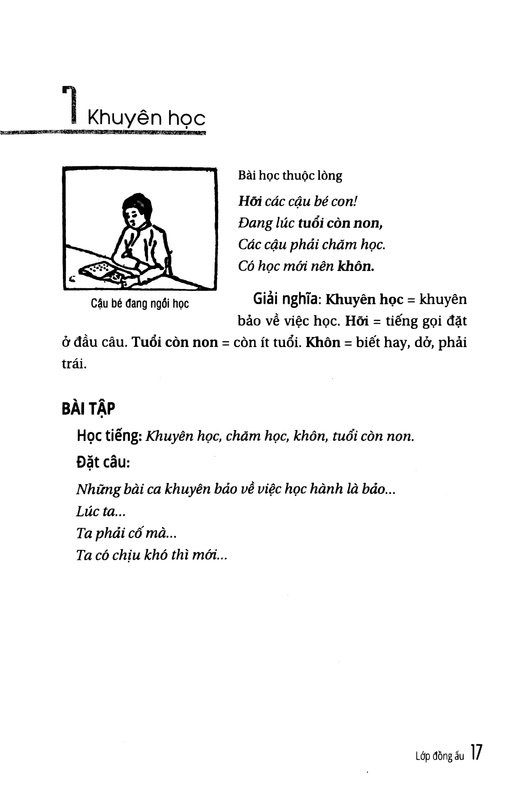 Quốc Văn Giáo Khoa Thư