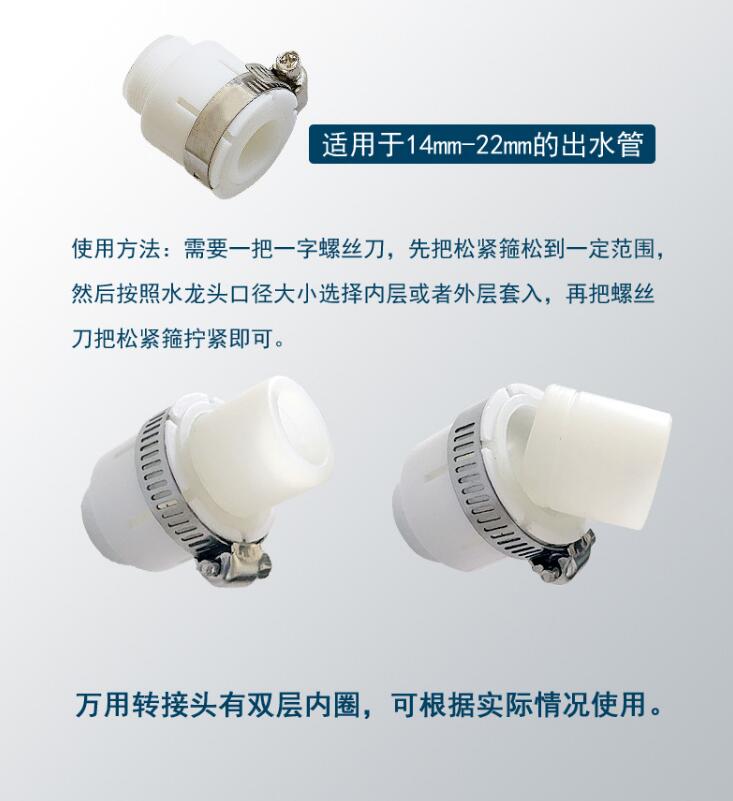 Đầu nối vòi nước silicon đa năng 22mm