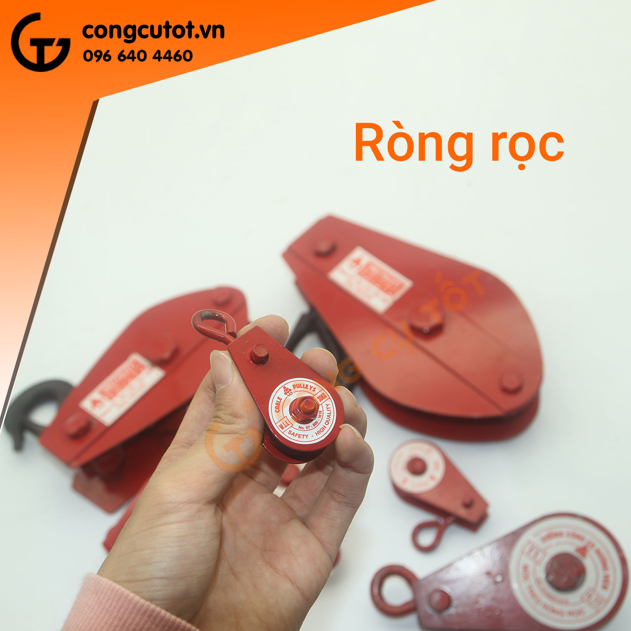 Ròng rọc treo 30-500kg