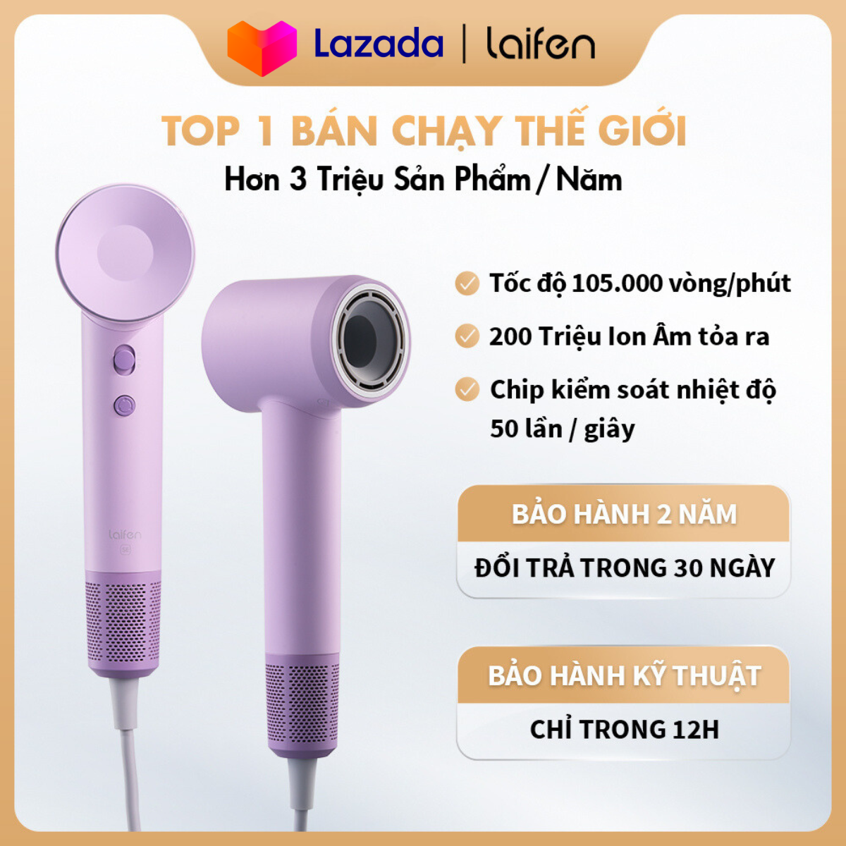 Máy sấy tóc ion âm tốc độ cao Laifen - phiên bản SE