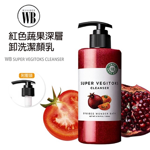 [HCM][HÀNG CÓ TEM] Sữa rửa mặt rau củ tạo bọt thải độc Super Vegitoks Cleanser 300ml vegitok