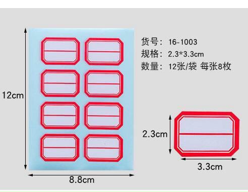 Bộ 12 tờ Sticker Name kẻ ô