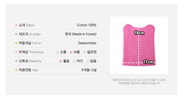 Mũ len tăm  cotton cho bé trai/bé gái (0-3 tuổi)